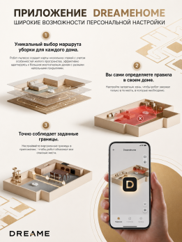 Робот-пылесос Xiaomi Dreame Vacuum Cleaner L50 Ultra CE (EU)
