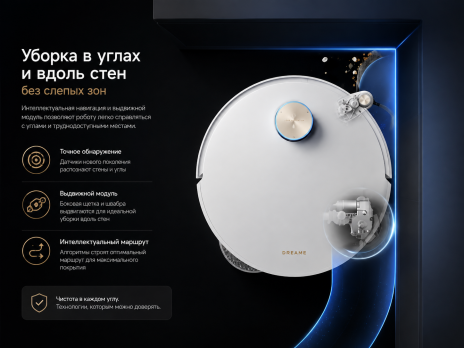 Робот-пылесос Xiaomi Dreame Vacuum Cleaner L50 Ultra CE (EU)