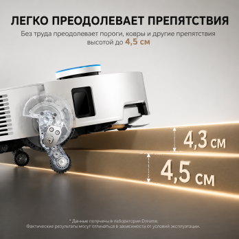Робот-пылесос Xiaomi Dreame X60 Ultra Robot Vacuum Cleaner (EU)